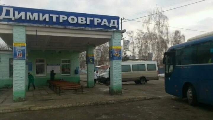 автокасса димитровград, димитровград.