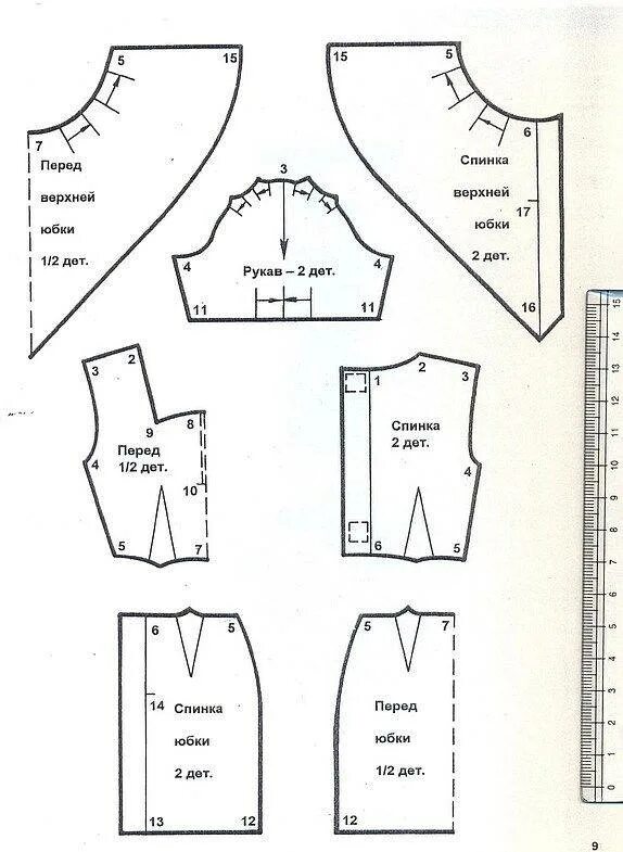 Выкройка шубки для куклы Барби. Выкройка комбинезона для куклы Барби. Выкройки одежды для кукол Барби в натуральную величину. Выкройки одежды для Барби. Выкройки костюмов кукол