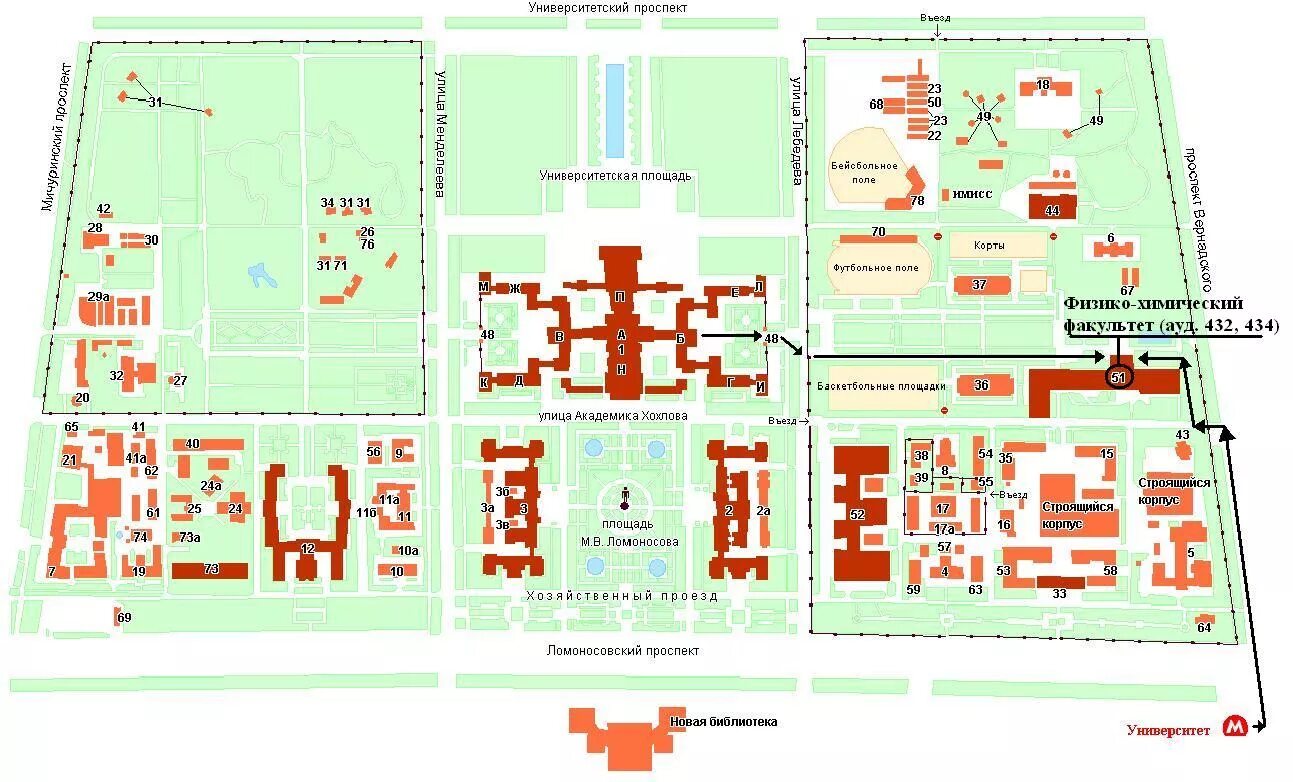 план приема.