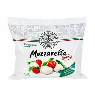 Мини моцарелла