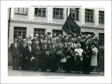 История 26