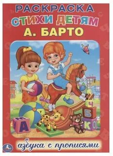 Азбука 40
