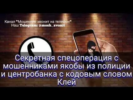 Набери самый