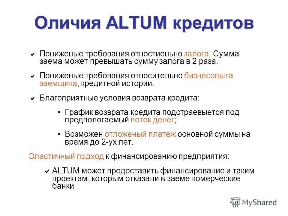 Понятие залога. Стороны залога в гражданском праве. Понятие залога. Минимальная сумма залога. Залогодателем имущества в ломбарде.