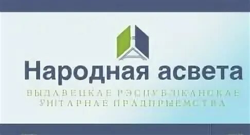 Сайт журнала народная асвета. Времена года книга народная асвета. Сайт журнала народная асвета. Фольклорный журнал. Сайт журнала народная асвета.
