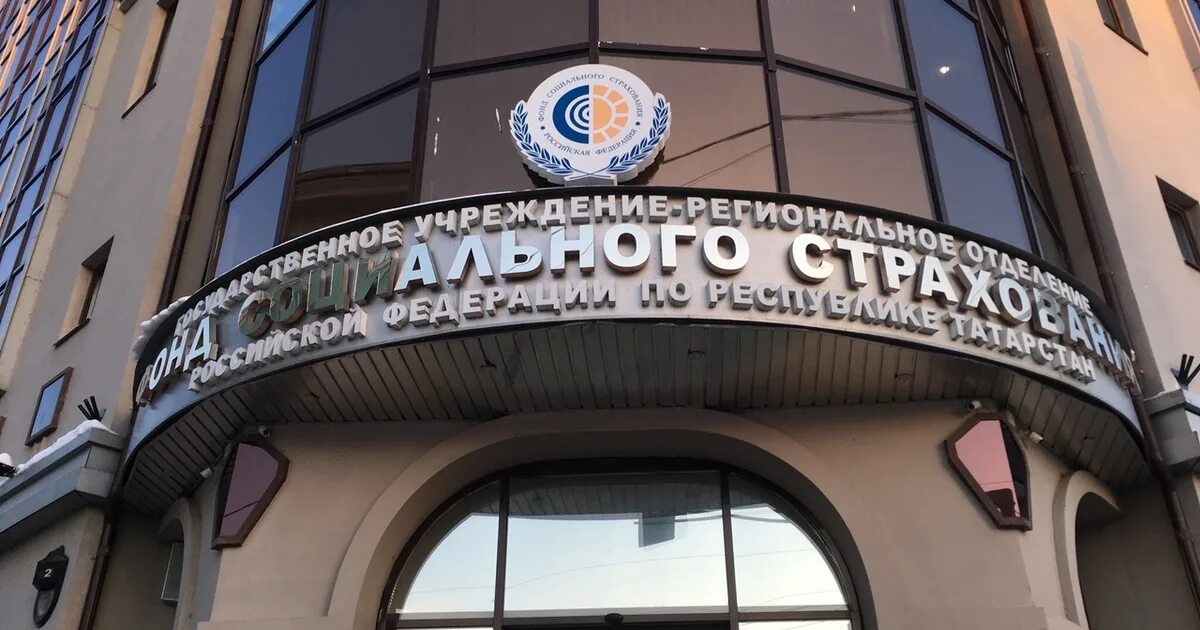 Осфр по рт