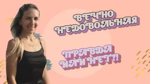 Ирин влог