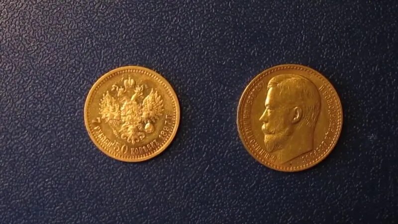 Новые 7 рублей. 7 Рублей 50 копеек 1897 года. 7 Рублей 50 копеек 1897. Монета 7 рублей. 7 Рублей.