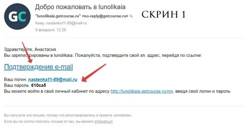 Геткурс войти
