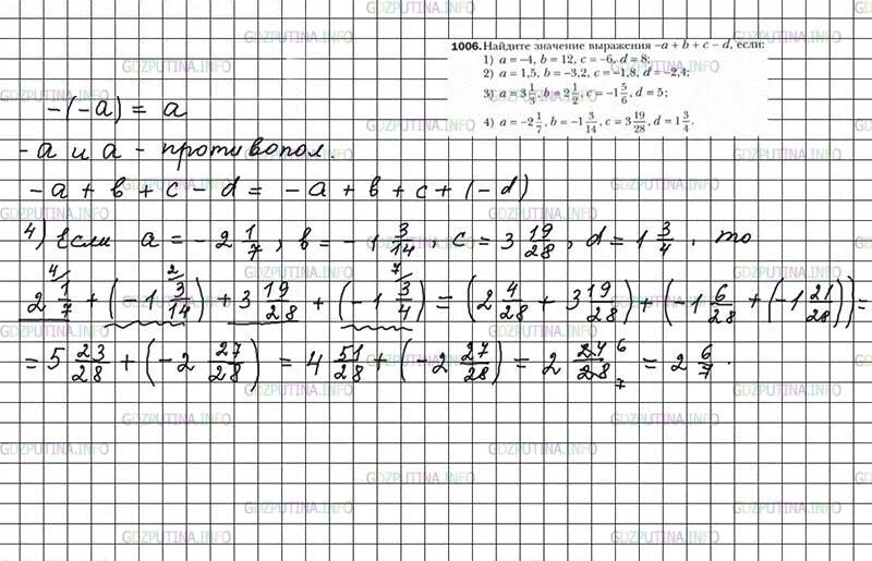 Учебник по математике 6 класс мерзляк 1067. Номер 1006 по математике 6 класс Мерзляк. Математика 6 класс Мерзляк 2014.