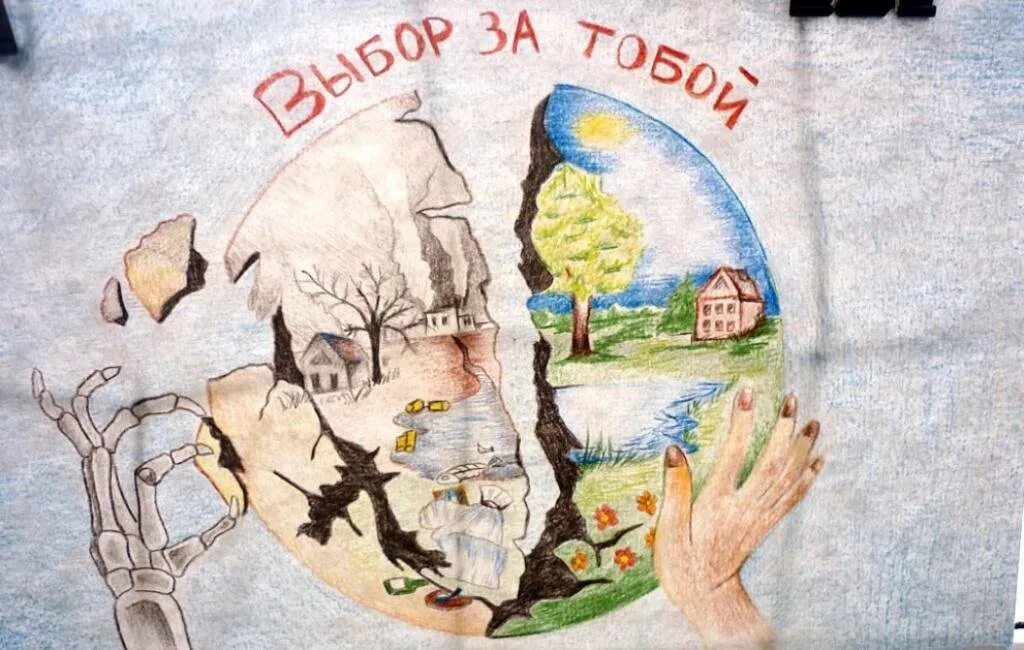 Экологический плакат. Плакат на тему экология. Плакат на тему экология природы. Плакат на тему экология. Рисунки на тему экологт.
