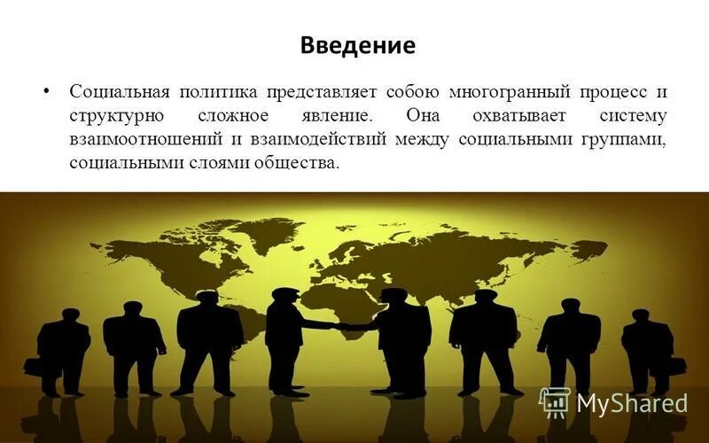 Какие слои общества были представлены в комиссии. Какие слои общества были представлены в комиссии