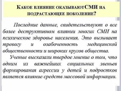 Данные свидетельствуют
