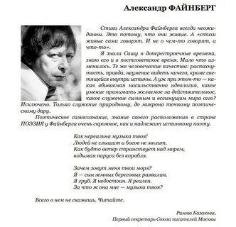 Писатели северной америки