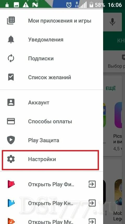 Google play не обновляет приложения. Почему не обновляется приложение. почему не обновляются приложения на андроид. приложения не обновляются приложения в play market. где на андроиде обновления приложений.