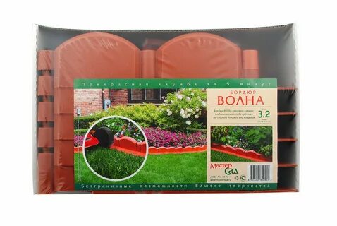 Волна 3 м