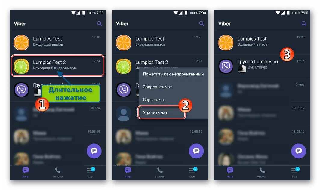 Как удалить вайбер видео. Входящий звонок Viber. Вызов в вайбере. Как удалить звонок в вайбере. Звонок в вайбере на андроиде.
