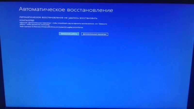 Автоматическое восстановление черный экран. Черный экран при загрузке Windows 10. Загрузка виндовс 10. Экран при включении компьютера Windows 10. Экран загрузки Windows 10.