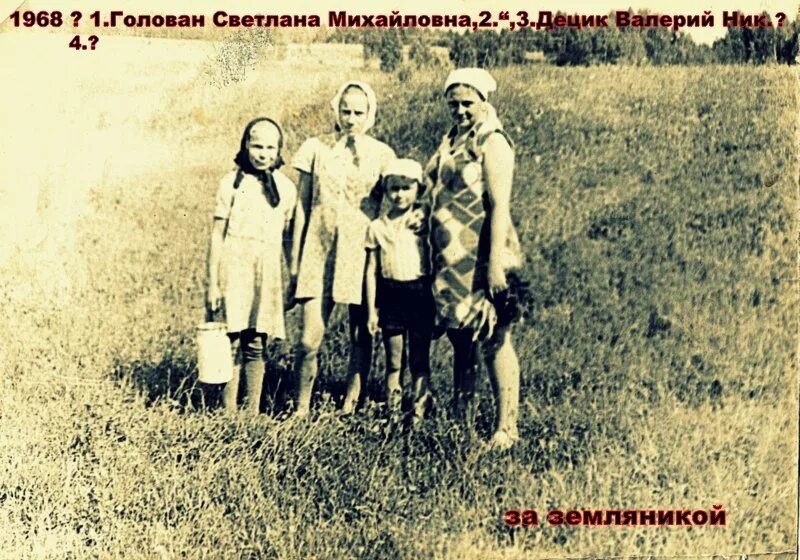 Село андрейковичи брянской области. Погода андрейковичи брянская область. Деревня андрейковичи брянская область. Погода андрейковичи брянская область. Андрейковичи погарского р-на брянской обл.