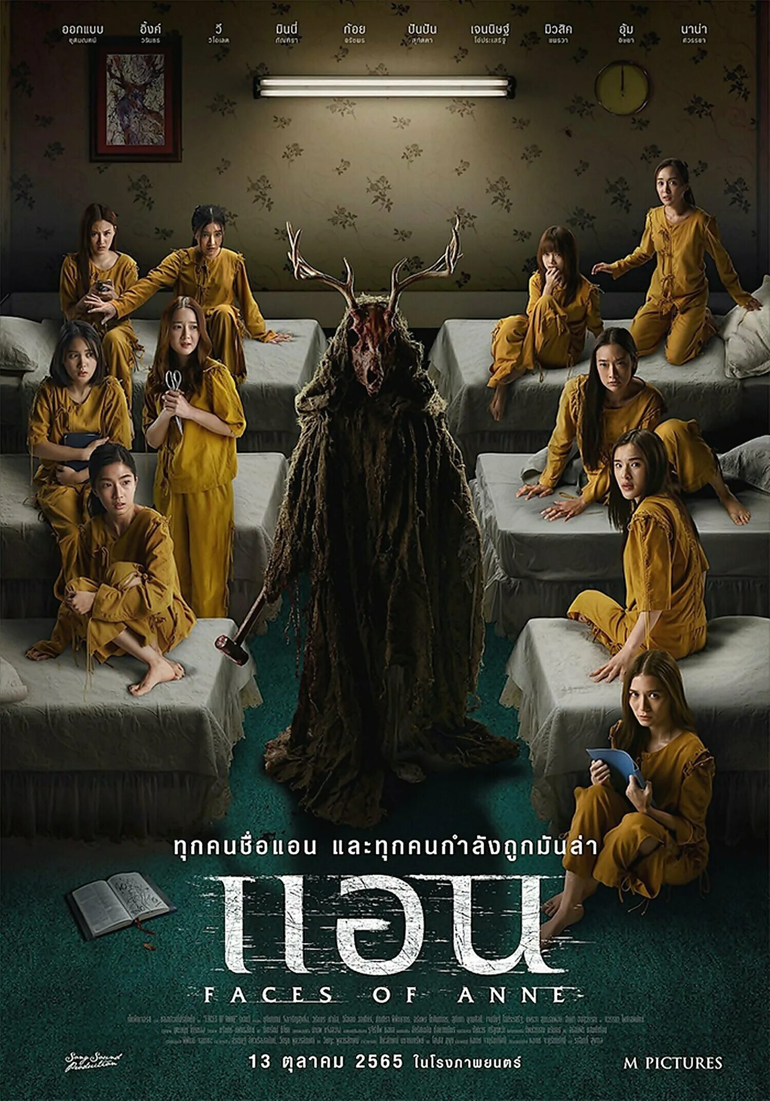 лиза энн сейчас 2022.