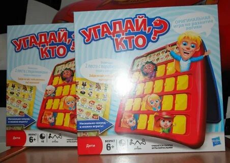 Включи игру угадай кто