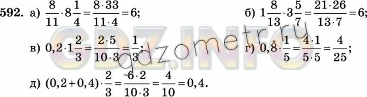 Выполнить действия 6 класс математика. Математика 6 класс номер 597. Математика 6 класс номер 96. Математика 6 класс 592 упражнение. Математика 6 класс страница номер 1092