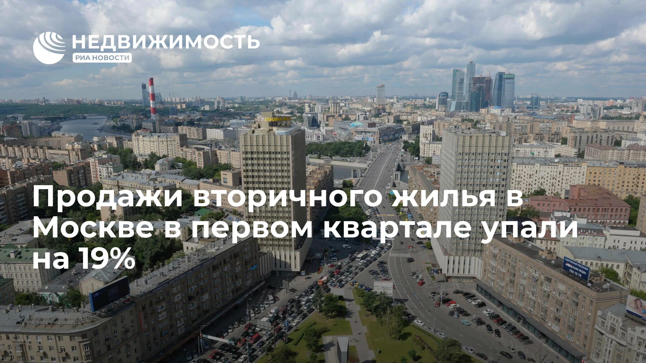 Москва усиленные меры. Москва сейчас фото. События в Москве. Москва 24 июня 2023 фото. Выборы мэра Москвы 2023.