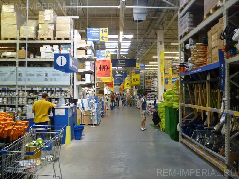 график работы касторама щелково сегодня