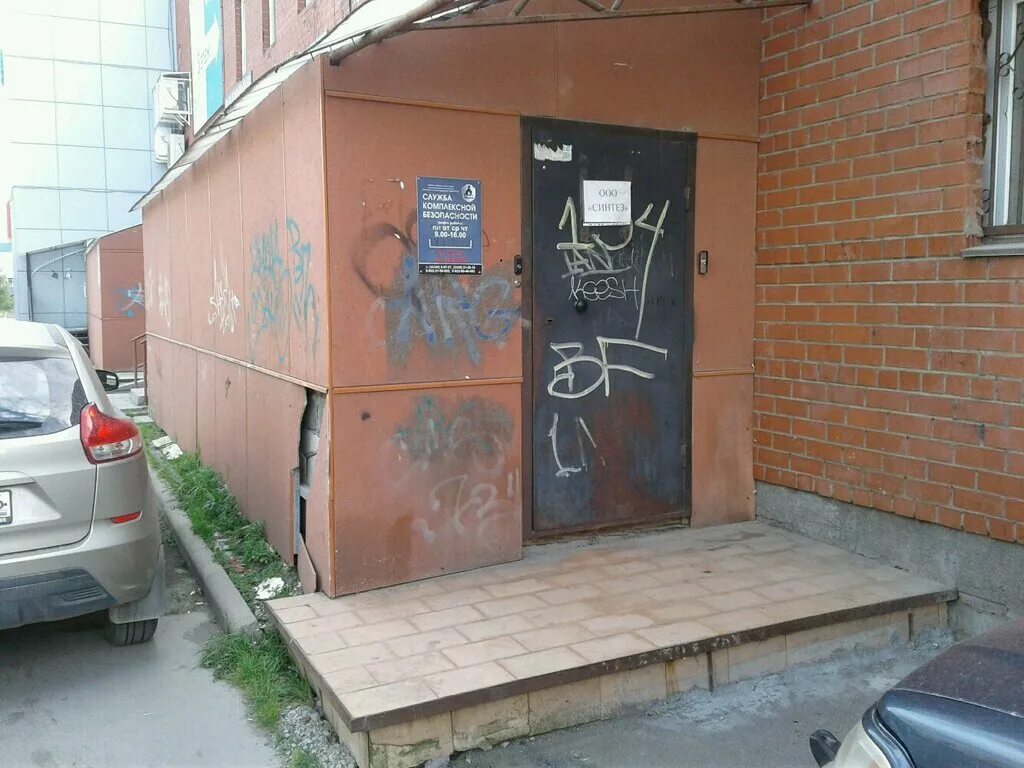 аганичева 10 а нижний тагил расчетный центр урала. дом ильича 90 нижний тагил. сапсан нижний тагил чоп. ул черных нижний тагил. урал, нижний тагил, улица космонавтов, 40а.