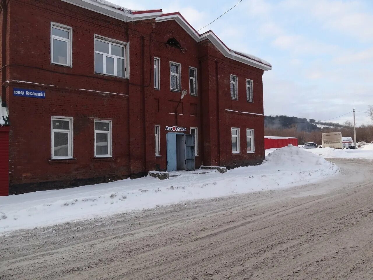 Вокзальная 10. Новокузнецк ул. Вокзальная, 10а. Новокузнецк ул Вокзальная 10г корпус 1 Форсаж. Вокзальная 9 Новокузнецк. Вокзальная 10 Новокузнецк.