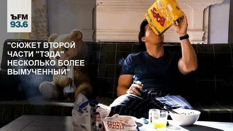 Многим более