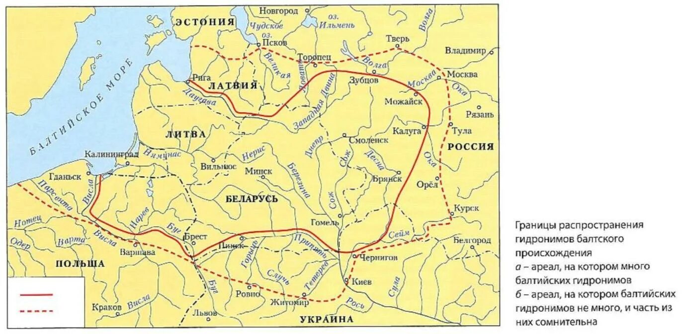 Балтской гидронимики. Балтские племена. Балты и славяне. Карта распространения балтских гидронимов.