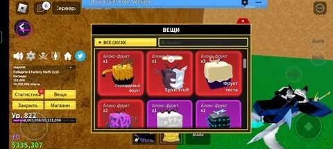 Elite pirate blox fruit