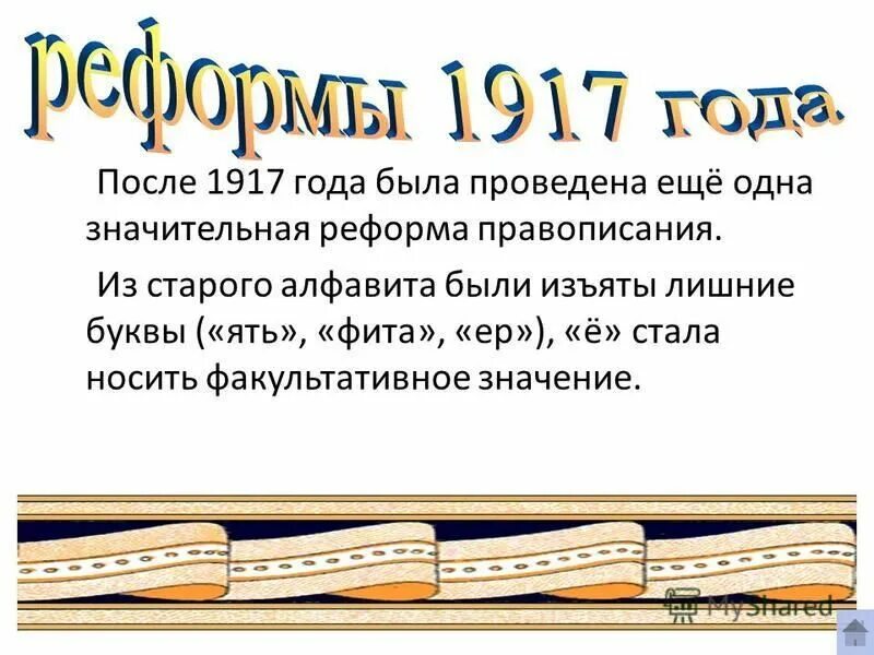 Достижение великая сила. Письменность величайшее достижение человека.