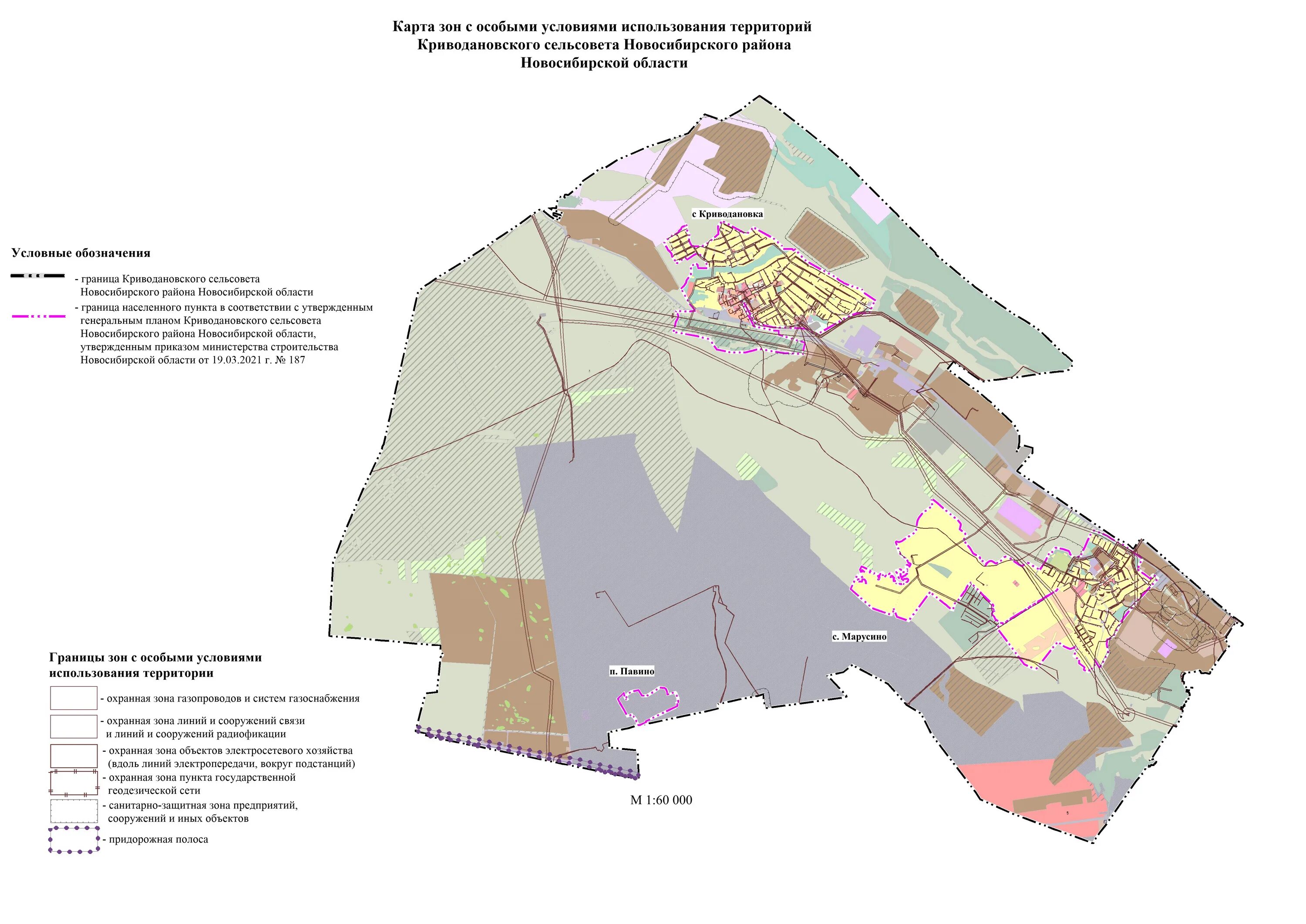 Морской сельсовет новосибирского. Криводановский сельсовет Новосибирского района. ПЗЗ морского сельсовета Новосибирского района. Новосибирский р-н, Криводановский сельсовет, с. Марусино. Новосибирский район Криводановский сельсовет село Марусино.