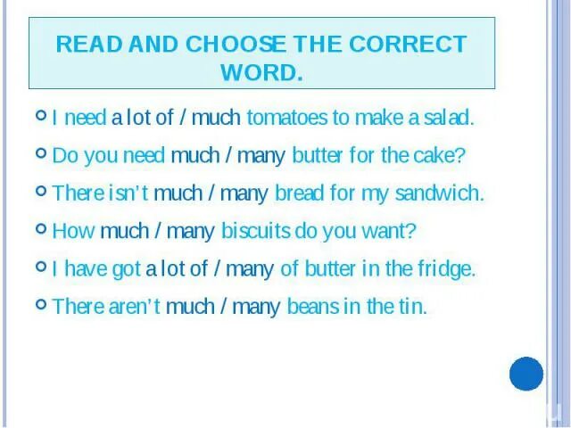 Read and choose. A lot of Tomatoes или much. Read choosing the correct Words. Read and do. 10 read and choose