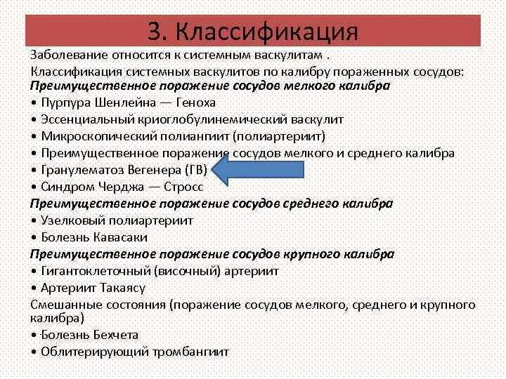 Болезнь бехчета это