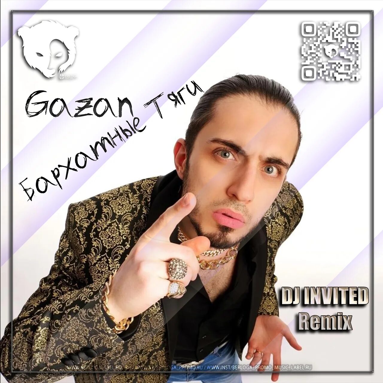 Бархатные тяги слушать. Бархатные тяги слушать. Бархатные тяги слушать. Бархатные тяги слушать. Бархатные тяги слушать.