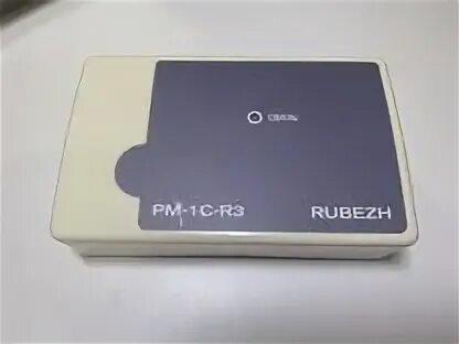 Рм 4 это