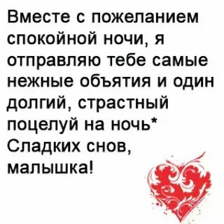 Смс любимой девушке с новым годом