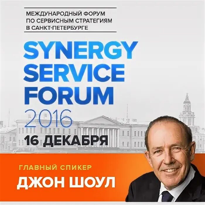 Forum service