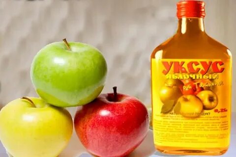 Уксусная кислота яблочный уксус