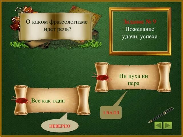 Горит в руках значение фразеологизма предложение. Горит в руках фразеологизм. предложение с фразеологизмом горит в руках. горит в руках значение фразеологизма. быстро фразеологизм.