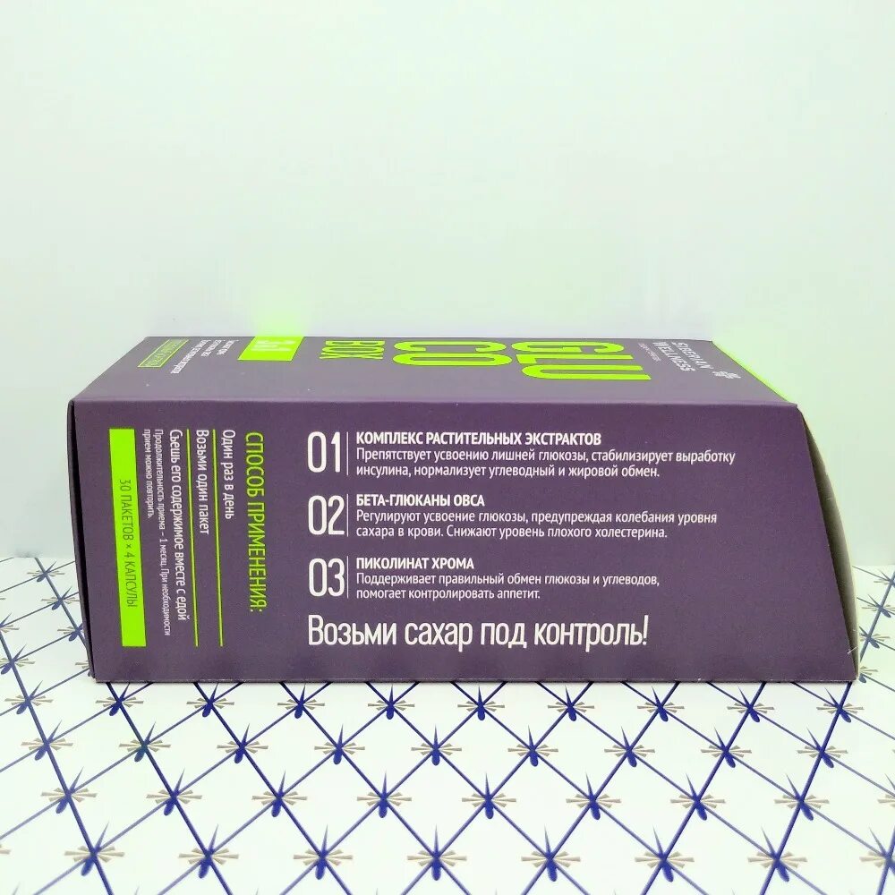 Glukobox сибирское здоровье. Глюко бокс siberian wellness. Глюкобокс для диабетиков инструкция. Сибирское здоровье витамины комплексные. Глюкозамин и хондроитин сибирское здоровье состав.