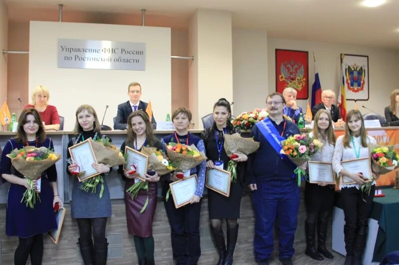 Сайт ростовской налоговой. Управление ФНС по Ростовской области. Лучший бухгалтер России. УФНС по Ростовской области фото.