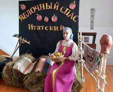 Всероссийский фестиваль яблоко от яблони