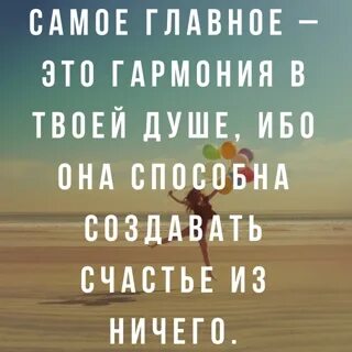 На что она способна