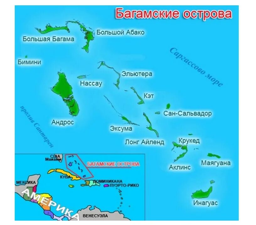 Содружество Багамских островов на карте. Архипелаг Багамские острова на карте. Карта Багамских островов подробная.