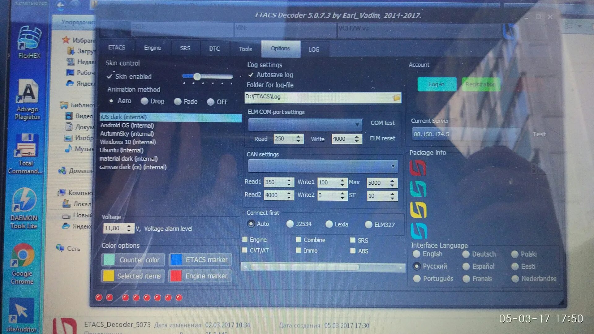 Активация скрытых функций программа. Активация скрытых функций outlander 3. etacs decoder mitsubishi неисправности. mitsubishi активация скрытых функций тамбов. ошибка 22 на etacs decoder.