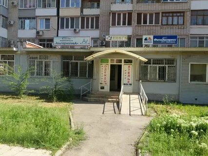 Каменск ворошилова